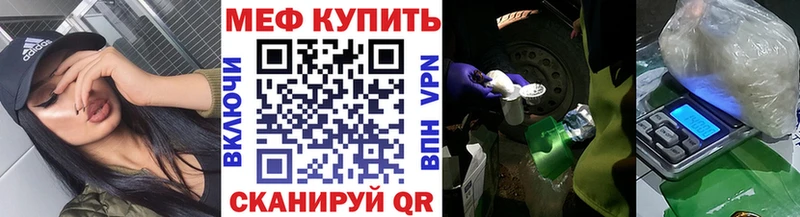 Наркошоп Жигулёвск mega tor Мефедрон Метадон Марихуана АМФ Cocaine ГАШИШ Alpha-PVP