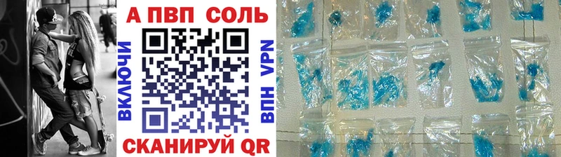 А ПВП мука  Жигулёвск 