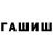 Печенье с ТГК марихуана ReconNation
