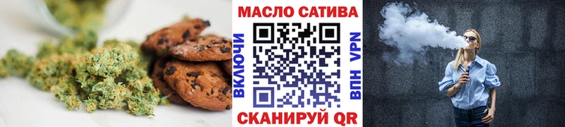 blacksprut как зайти  где можно купить наркотик  Жигулёвск  Cannafood марихуана 