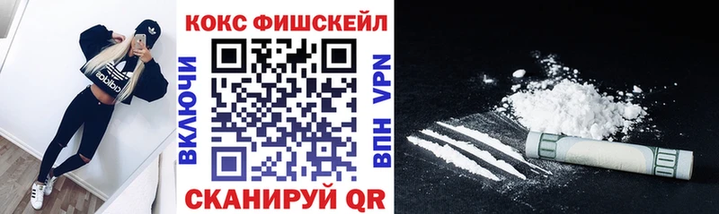 гидра ссылки Жигулёвск Cocaine VHQ