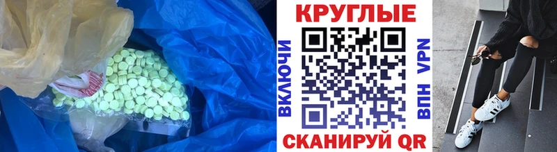 цены наркотик  Жигулёвск  Экстази TESLA 