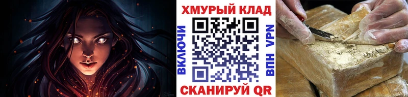 ГЕРОИН гречка  даркнет сайт  Жигулёвск 