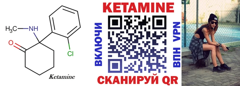 KRAKEN как зайти  Жигулёвск  Кетамин VHQ 