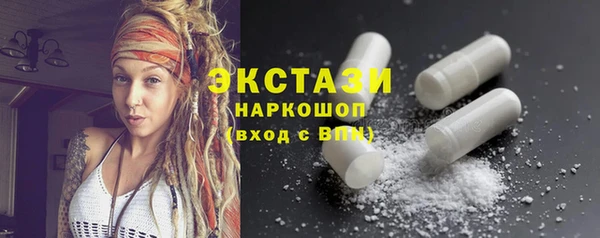 метадон Гусь-Хрустальный