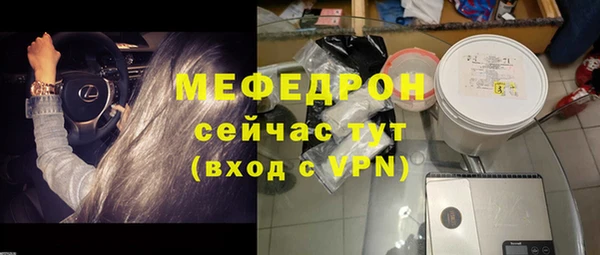 кокаин Гусиноозёрск