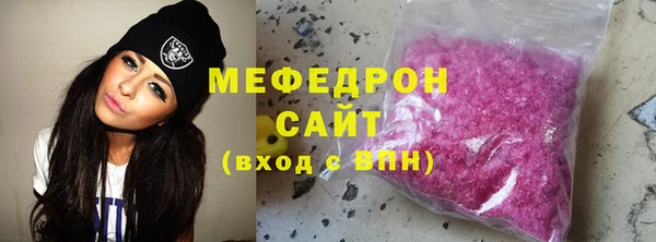 мефедрон Гусев
