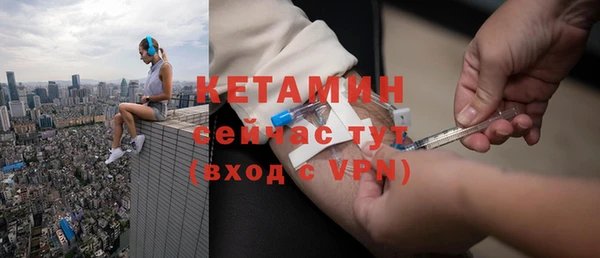 метадон Гусь-Хрустальный