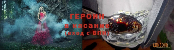 метадон Гусь-Хрустальный