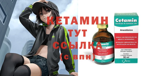 мефедрон Гусев