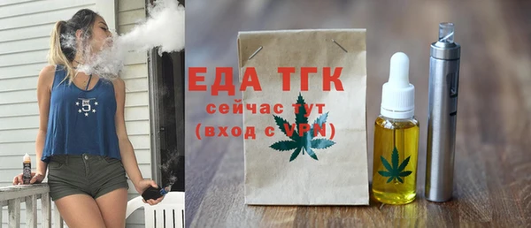 кокаин Гусиноозёрск