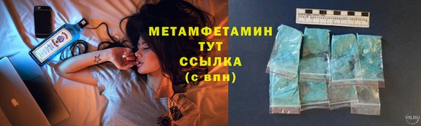 меф VHQ Козельск