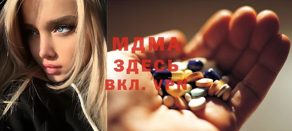 мефедрон Гусев