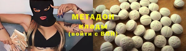 кокаин Гусиноозёрск