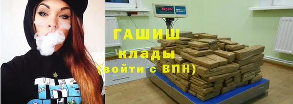 кокаин Гусиноозёрск