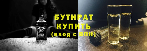 мефедрон Гусев