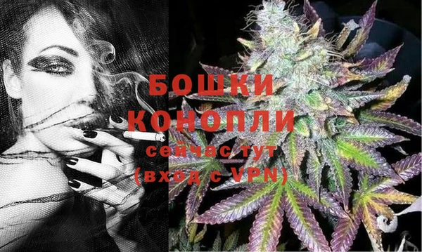 мефедрон Гусев