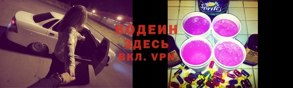 мефедрон Гусев