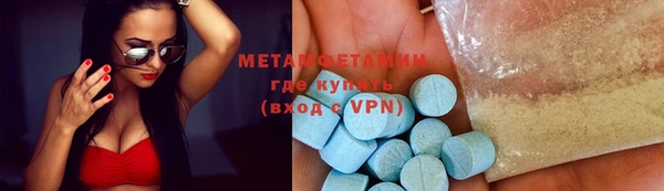 кокаин Гусиноозёрск