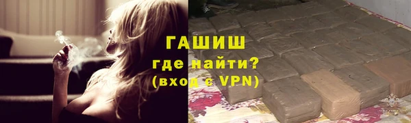 мефедрон Гусев