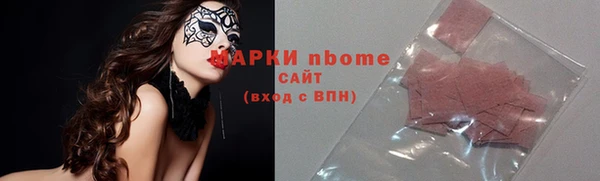 кокаин Гусиноозёрск