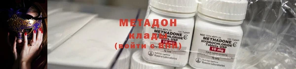 метадон Гусь-Хрустальный