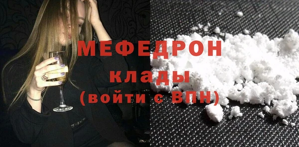 метадон Гусь-Хрустальный