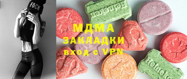 мефедрон Гусев