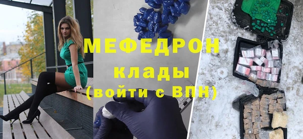 метадон Гусь-Хрустальный