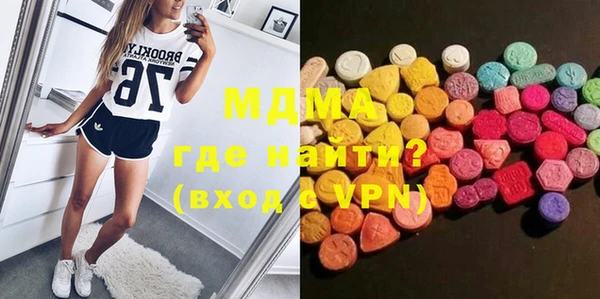 мефедрон Гусев