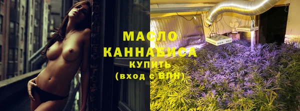 мефедрон Гусев
