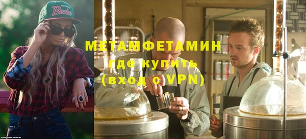 метадон Гусь-Хрустальный