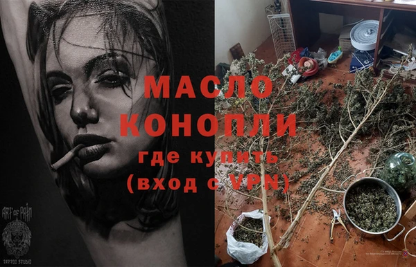 мефедрон Гусев