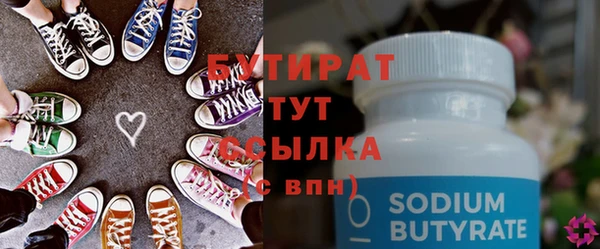 кокаин Гусиноозёрск