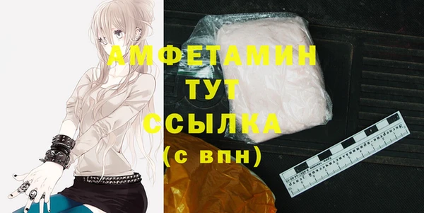 мефедрон Гусев