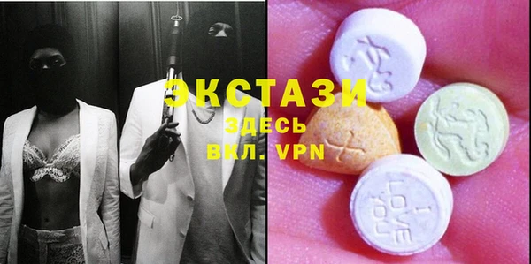 первитин Кодинск