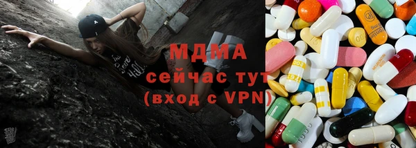 метадон Гусь-Хрустальный