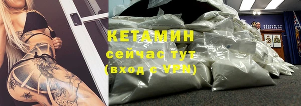 мефедрон Гусев