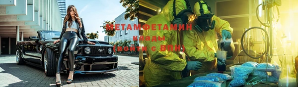 метадон Гусь-Хрустальный