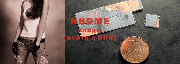 мефедрон Гусев