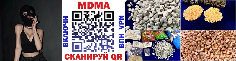 купить закладку  Жигулёвск  МДМА молли 