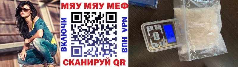 где купить наркотик  Жигулёвск  hydra зеркало  Мефедрон mephedrone 