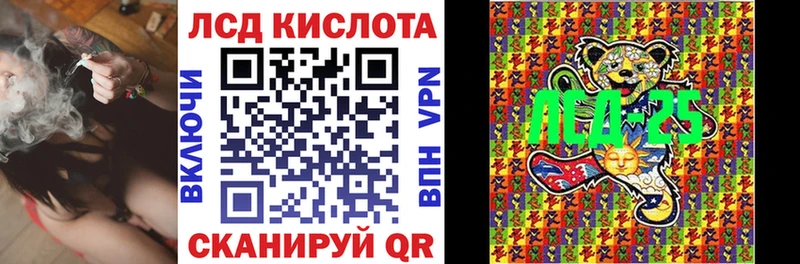 Наркотические марки 1,8мг  это клад  Жигулёвск 