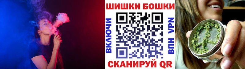Бошки Шишки сатива  Жигулёвск 